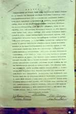 Vanha päätös viljamakasiinista